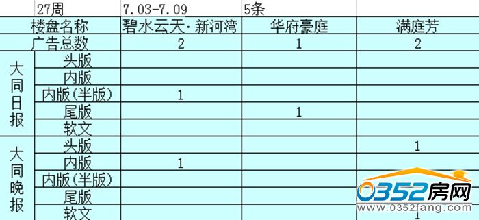 10174630974f0e0e2d2259.jpg 11.jpg