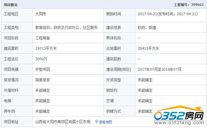 121635194cefc1524d5247.jpg QQ截图20170712163247.jpg