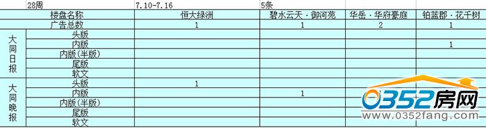 181513026b7330f8a55392.jpg OQ~3OI4(KMY[PUOYKZJNT.jpg