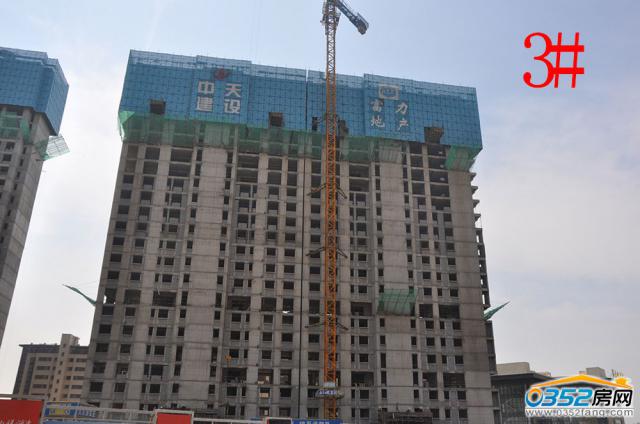 2017.8.12�ú���3#���̽���