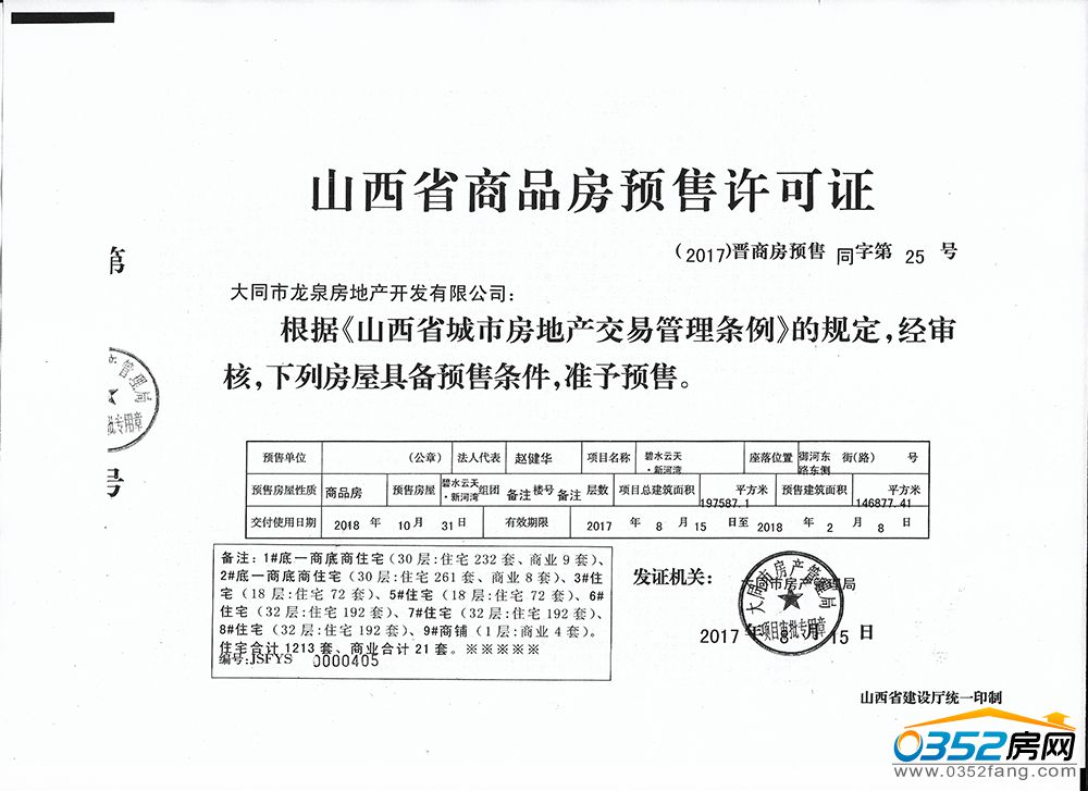 171731494317e57b747398.jpg 171731494317e57b747398.jpg