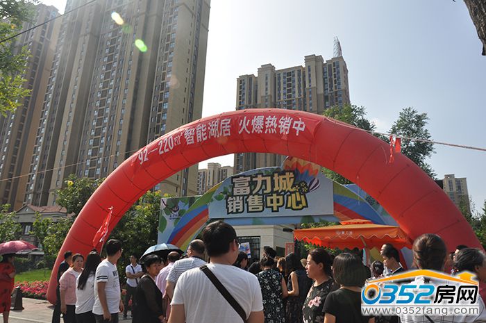 19184128b5f74315138366.jpg 富力门口.JPG