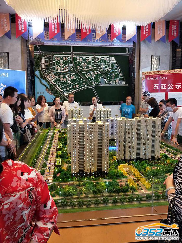 19184138de85c36ff37702.jpg 富力沙盘讲解.jpg