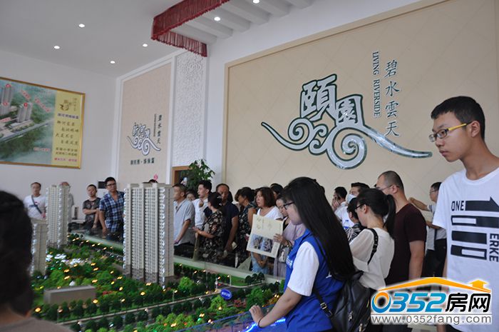 19184410f3d6e673229803.jpg 碧水云天沙盘.JPG