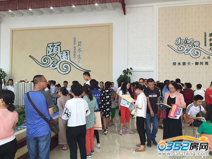 191844256d775517680739.jpg 碧水云天参观.JPG