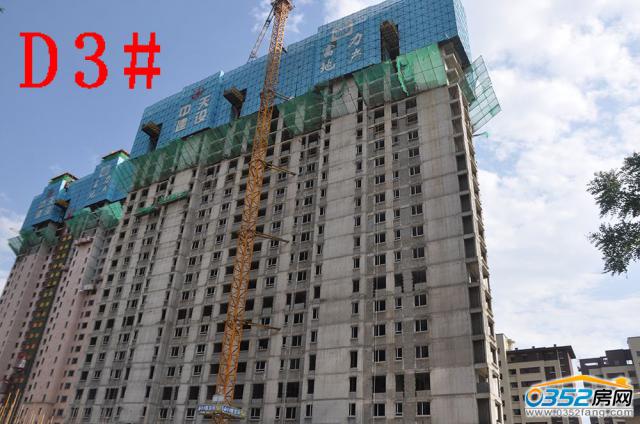 2017.8.31�ú���D3#���̽���