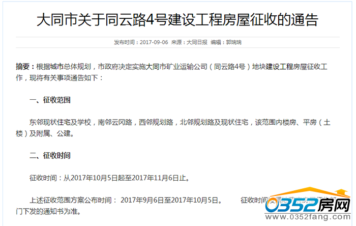 13160839084fa408411149.png QQ截图20170913155853.png