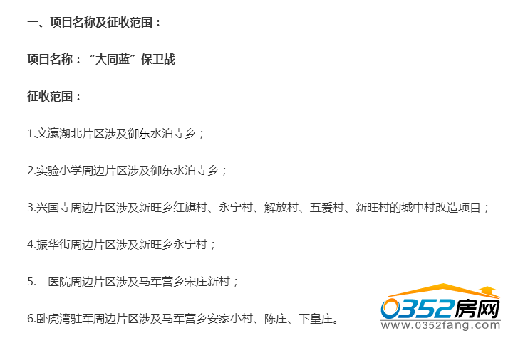 131609096f0c3822bf0355.png QQ截图20170913142212.png