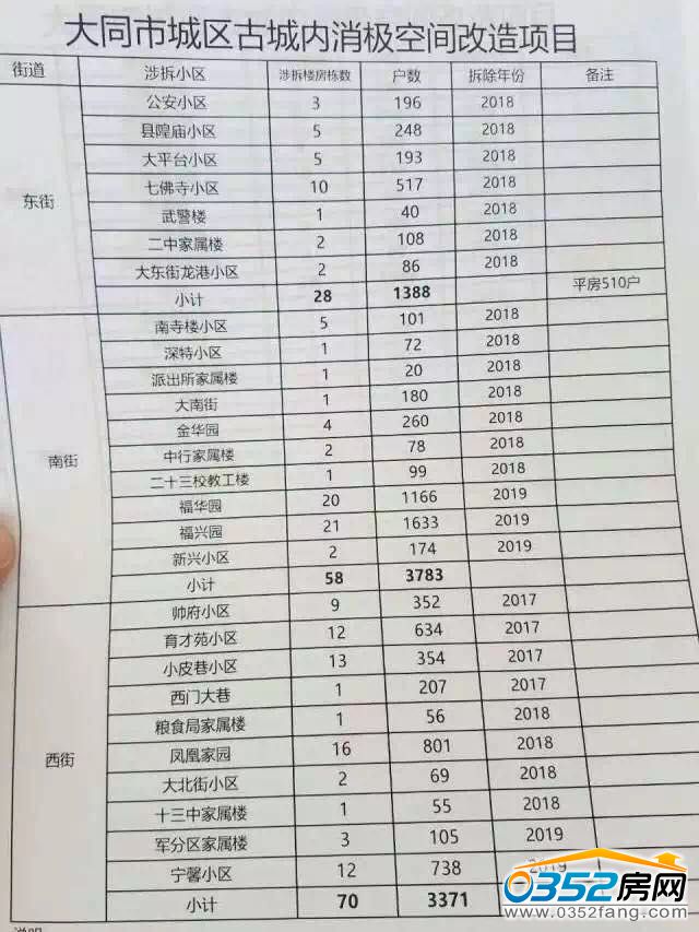 131610064c8fca26ed5048.jpg 131610064c8fca26ed5048.jpg