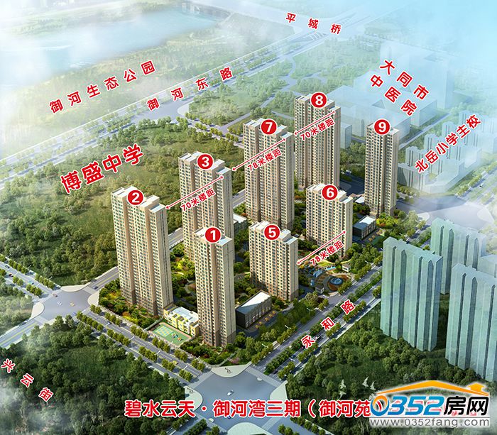 301903488355d409d14922.jpg 御河湾三期 鸟瞰副本.jpg