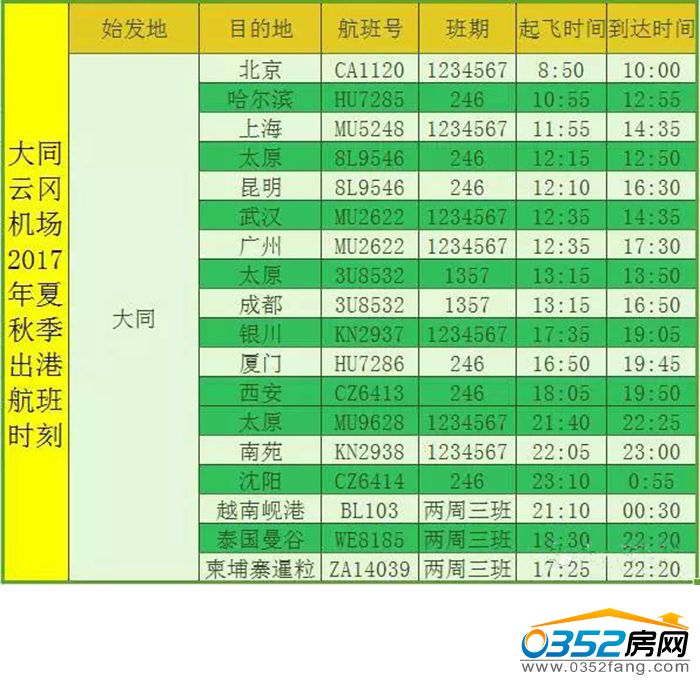 0810524377344ce94e3890.jpg 22.jpg