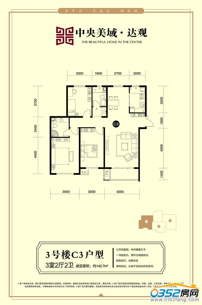 131722013c1d97c8837838.jpg C3-01.jpg