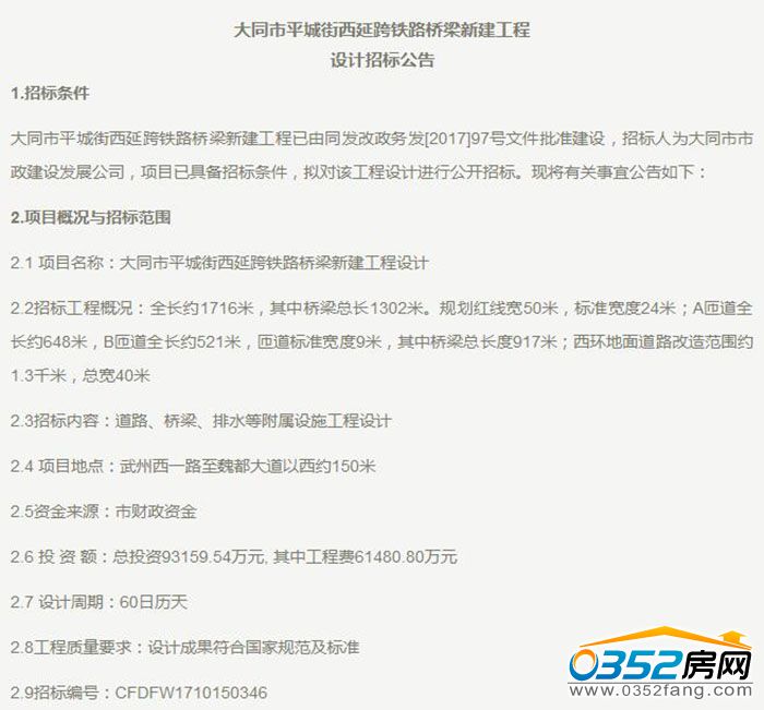 281822461e958fd4f69321.jpg QQ截图20171028175010.jpg