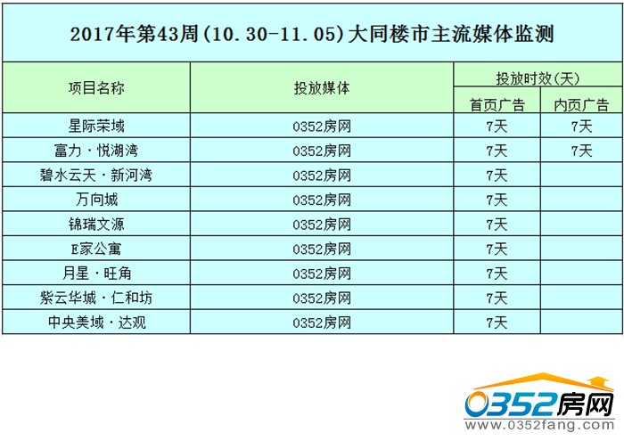 10140628a289f2ee1d6349.png 3.png