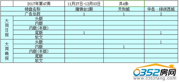 14140941860668268f1486.png 47.2.png