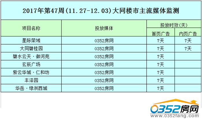 14140956e390f632608550.png 47.3.png