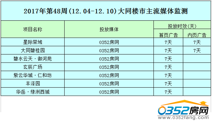 1414130522f6aba4432102.png 48.3.png