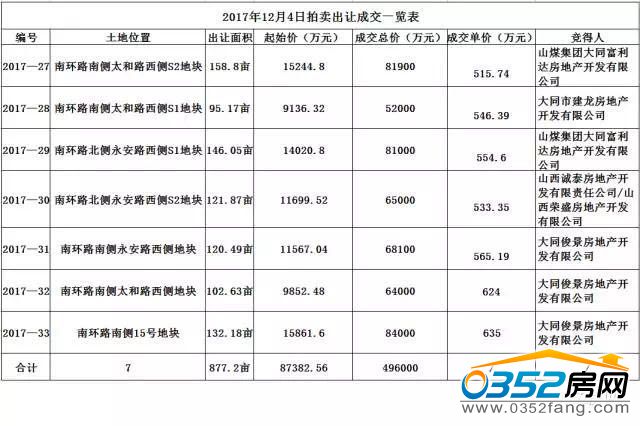 2117323146c2188ddb6845.jpg 2117323146c2188ddb6845.jpg