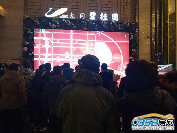 231756127997c925cb9843.jpg 碧桂园.jpg