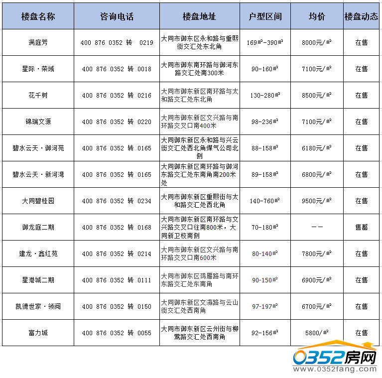 13170803b7c7d631456459.png 13170803b7c7d631456459.png