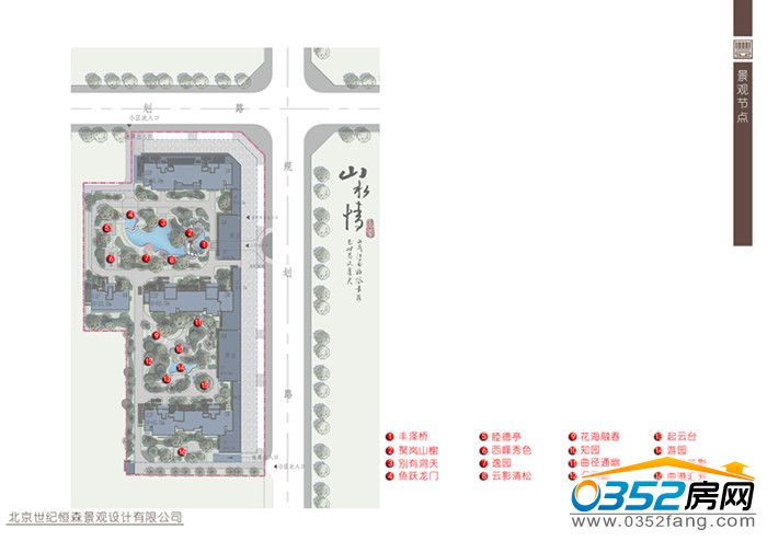 221631533ae391b89d8446.jpg 16 节点景观副本.jpg