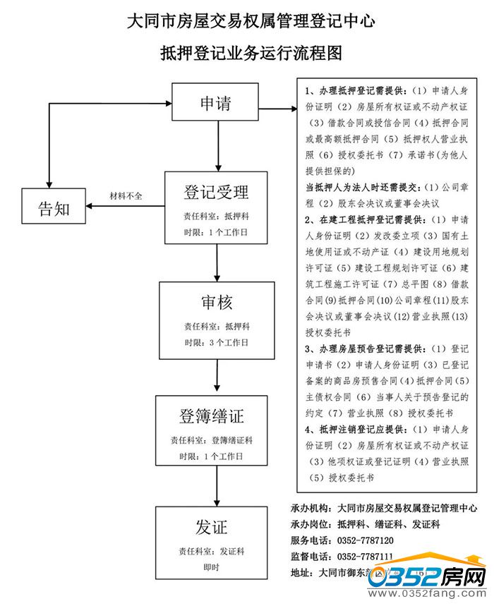 微信图片_20180227095432.jpg