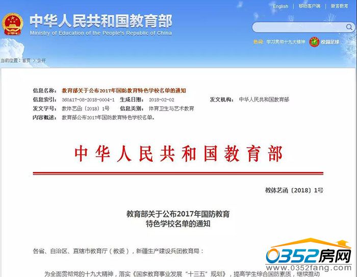 27112950aa65b76aad1845.jpg 微信图片_20180227112851.jpg