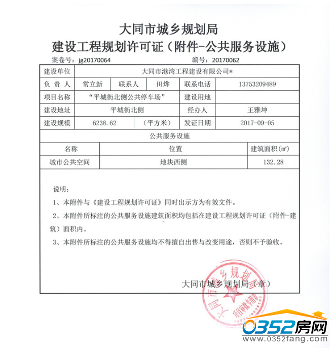 17134443dffcebd36c5724.png 17134443dffcebd36c5724.png