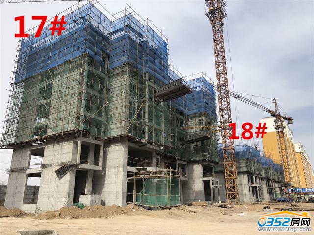 绿洲西城四期17号楼、18号楼