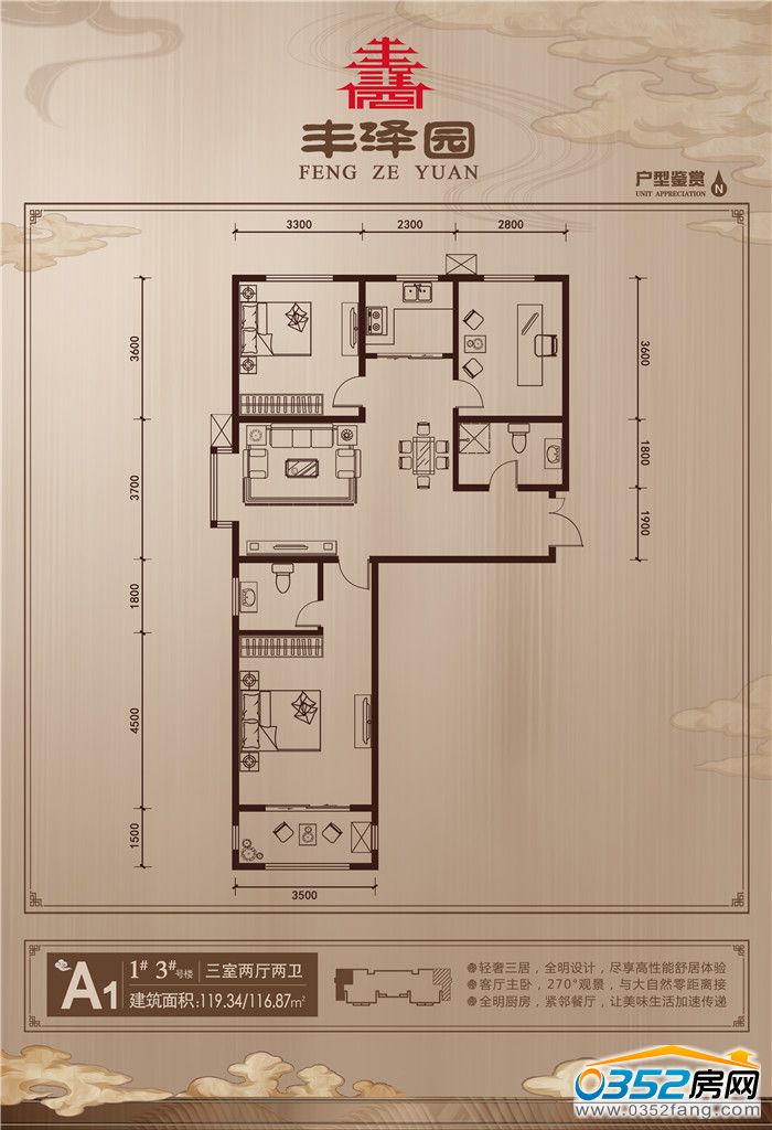 121549343bb0f510363170.jpg 119.34,116.87背面.jpg