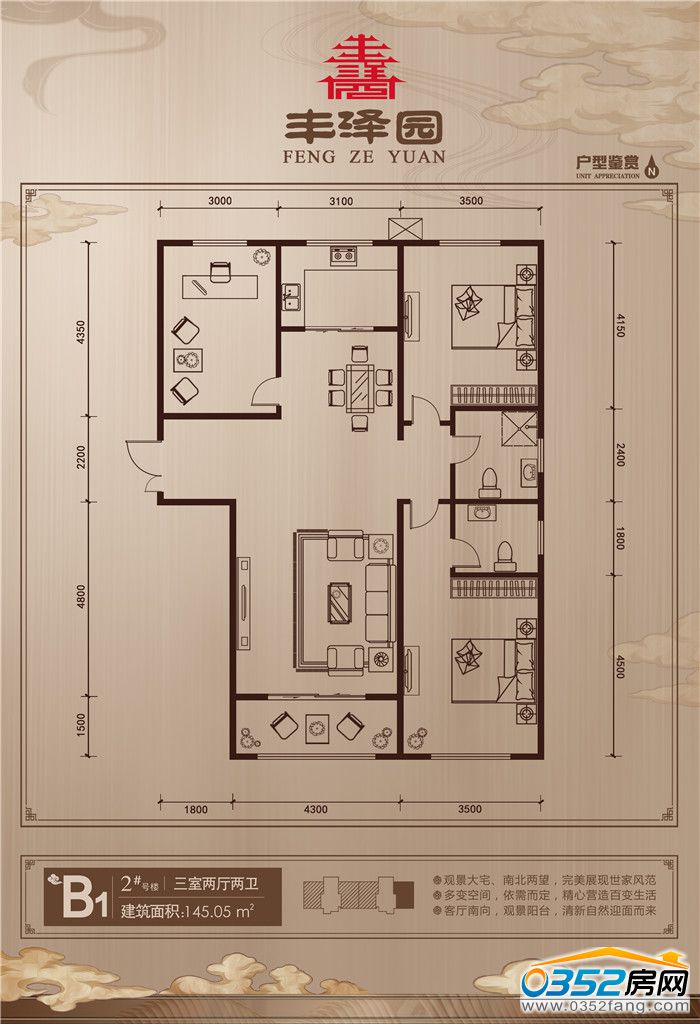 12155012e67932ccea1089.jpg 145.05背面.jpg