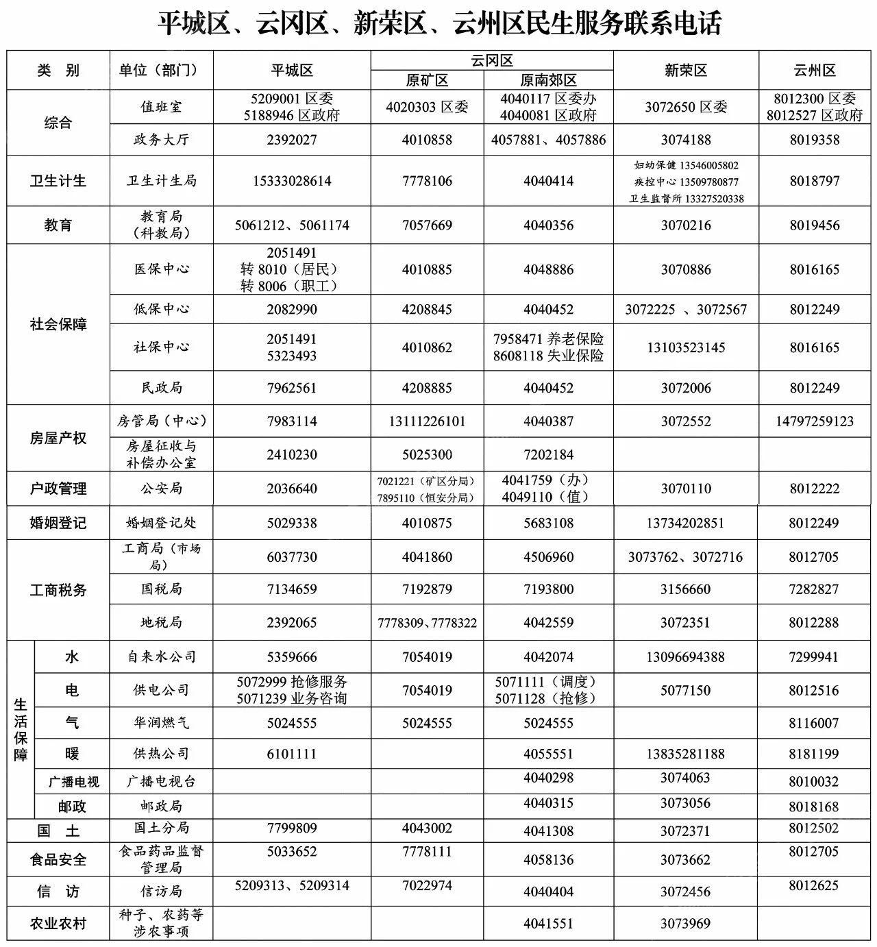 2915595274f3e282713885.jpg 2915595274f3e282713885.jpg