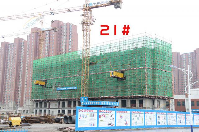 2018.5.11�п�����21#