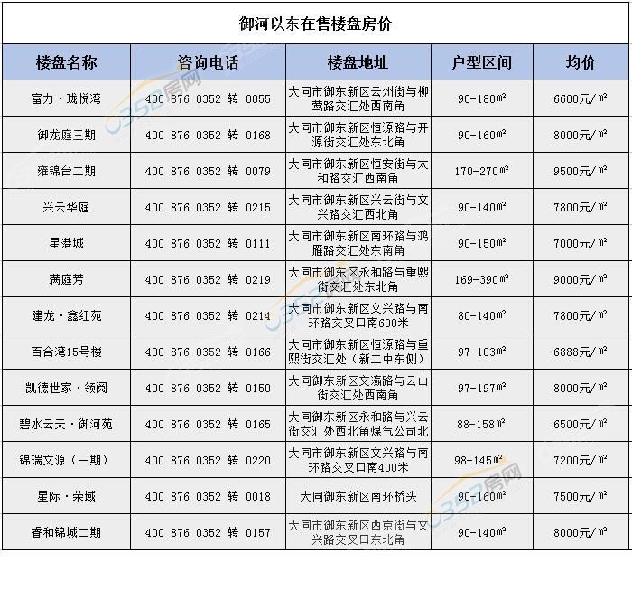 0818023465727175681577.jpg 82.jpg