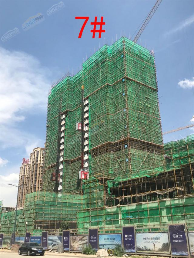 ��������7#2018.6.29���̽���