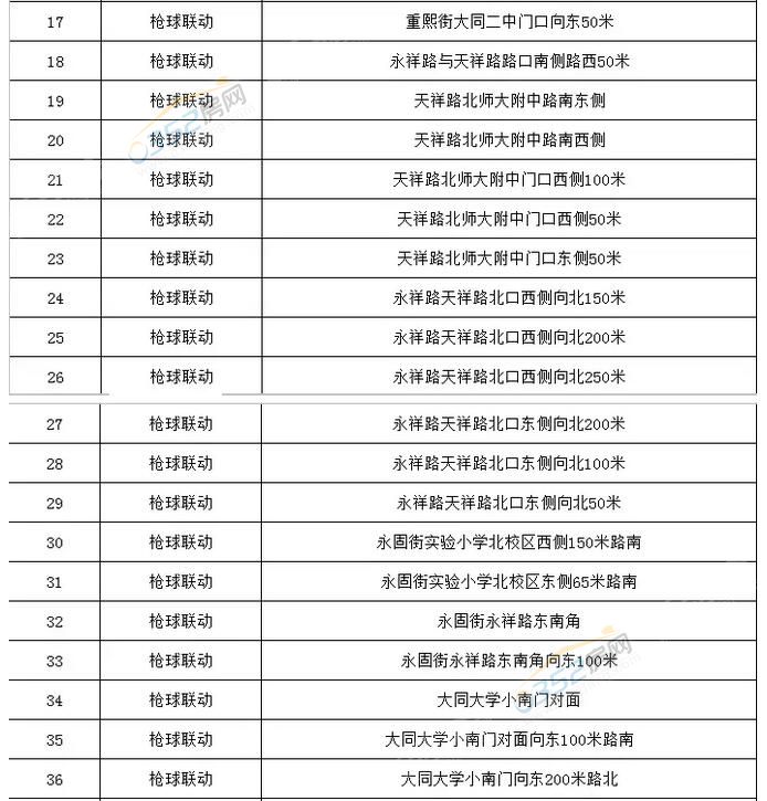 03104536be5db91d479971.jpg 03104536be5db91d479971.jpg