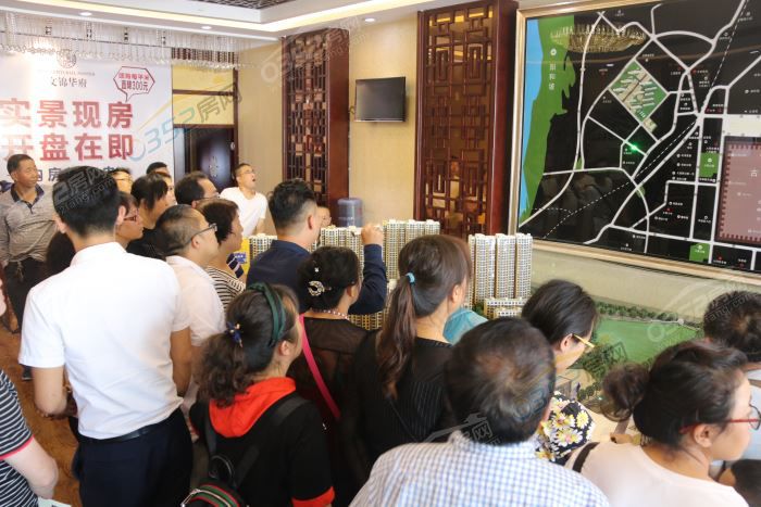 26180143c67e201b458986.jpg 文锦城 (1).JPG