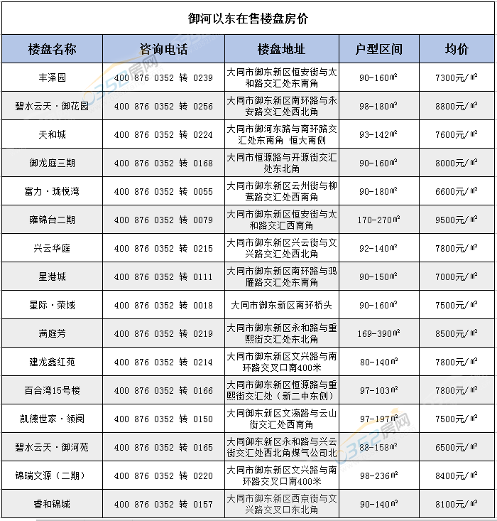 10150606b56f0c8fcc5386.png yud.png