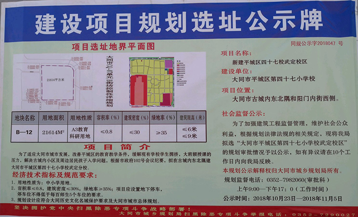 05140907bdf31fcc5c2511.jpg faf5633e6709c93da241aa99923df8dcd000540b.jpg