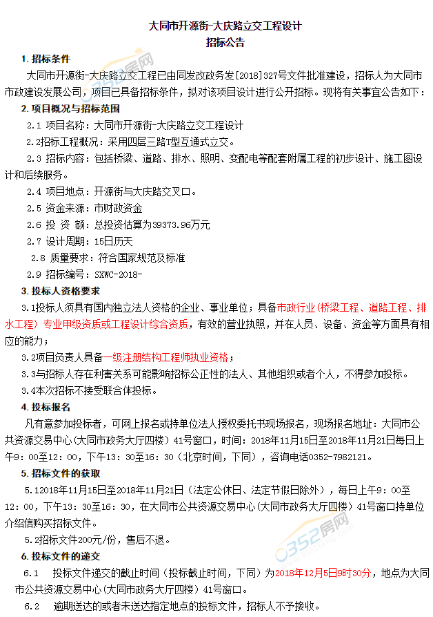 2014085700a4ec845f3320.png 2014085700a4ec845f3320.png