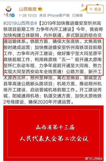 2617065644ea977c391985.jpg QQ截图20190126170141.jpg