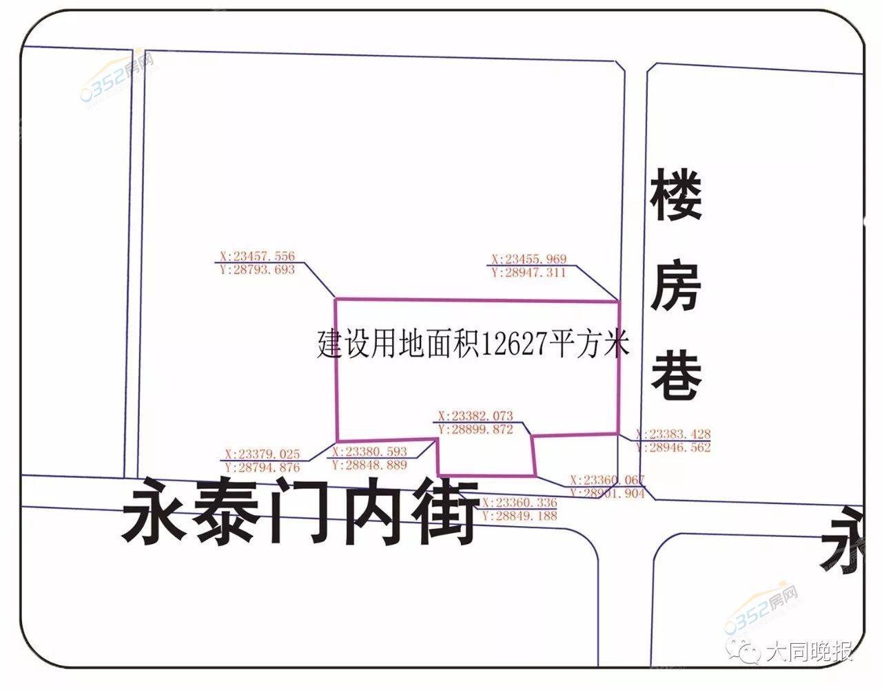 喜迎国庆，携手逐梦——大同一中北校初三级部工作纪实_少年智_活动_体育考试