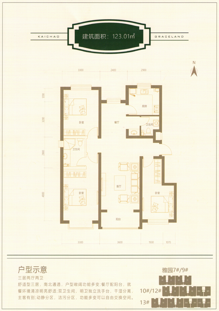 2915120287a26a739e1024.png 123.01.png