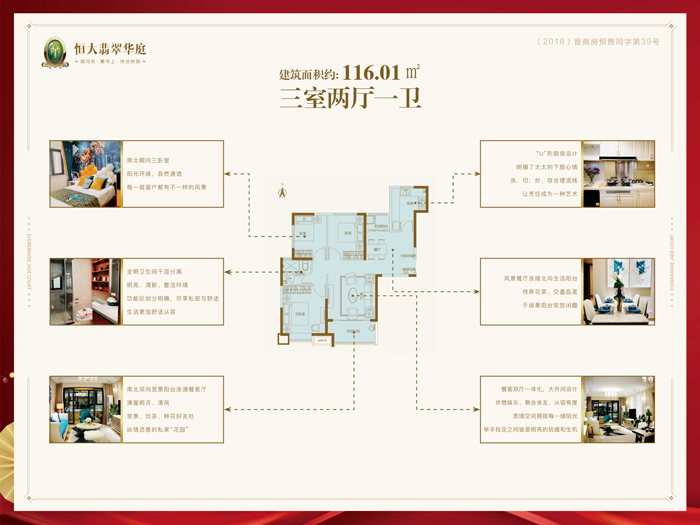 10165619960c823ac53511.png 图片4.png