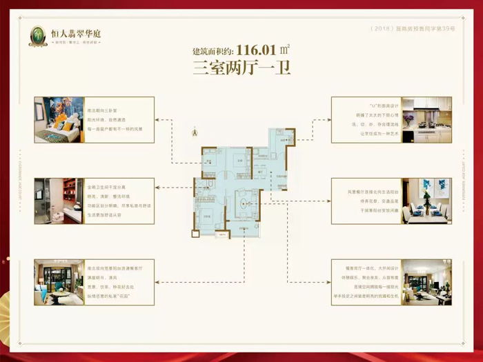 121439137555aa71468794.jpg 微信图片_20190412143309.jpg