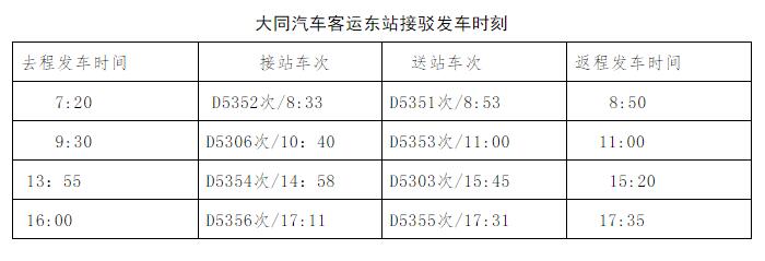 2915074361297305237014.jpg 汽车客运站.jpg