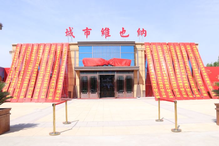 07164650093db2f5e03768.jpg 维也纳.jpg