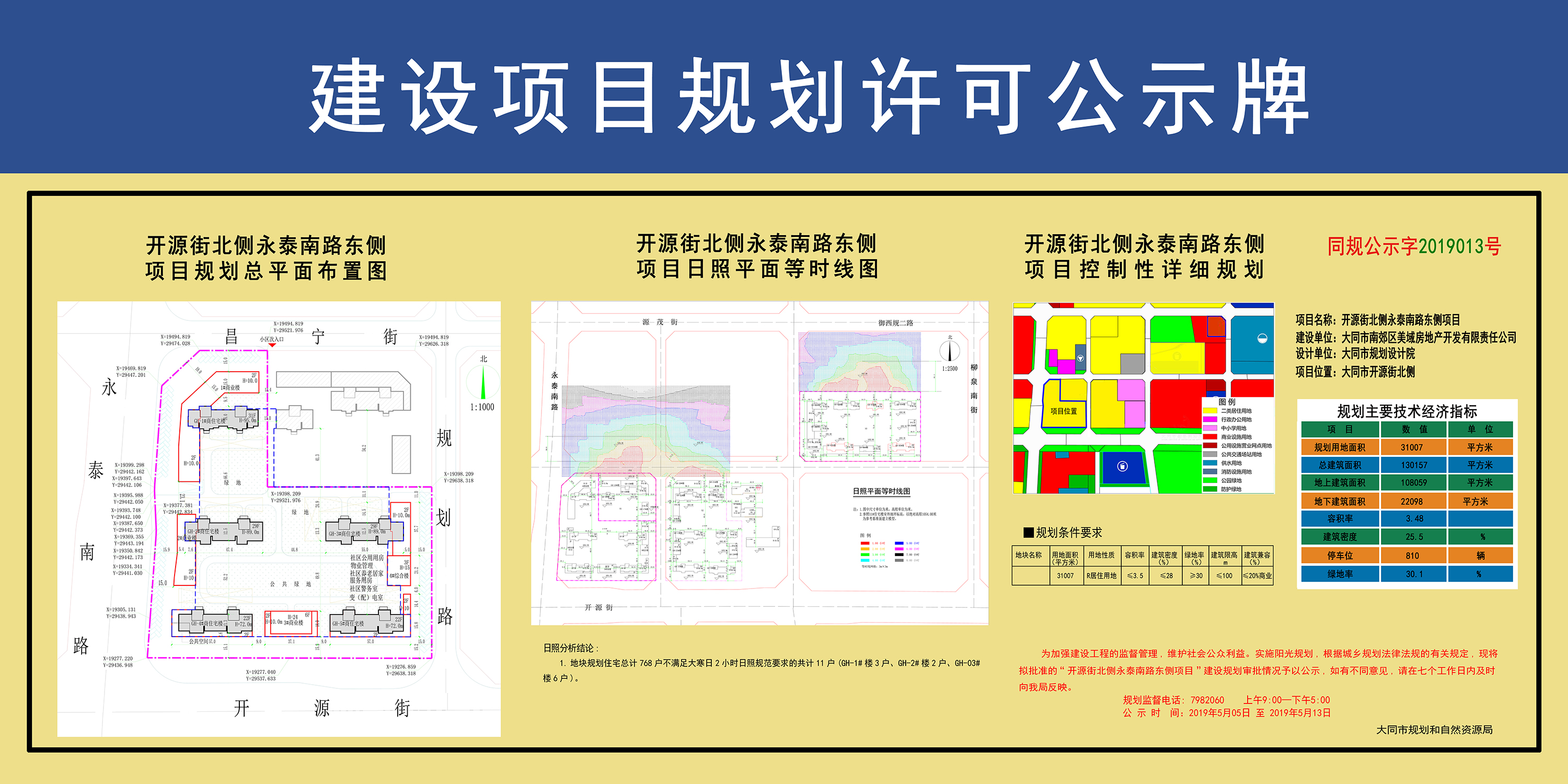 07164843ba2049322a3504.jpg 07164843ba2049322a3504.jpg