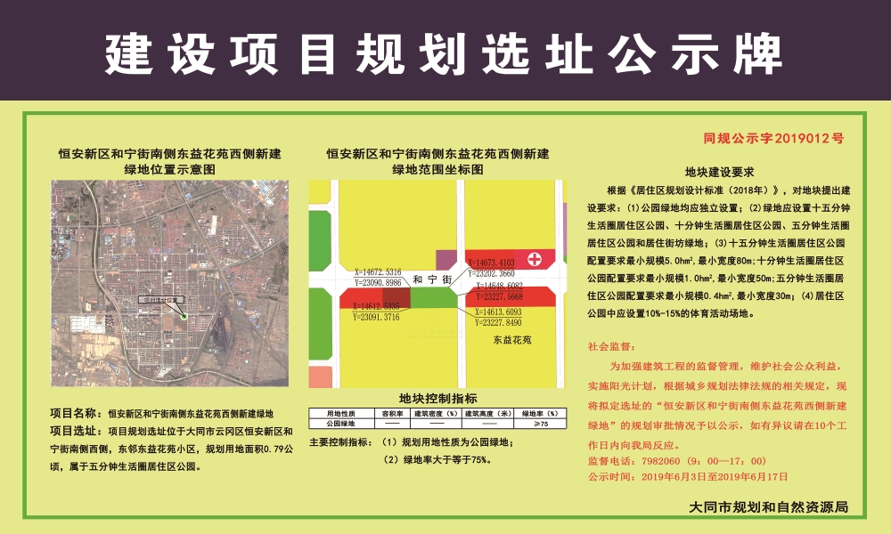 13140658574745ef826673.jpg 东益花苑西侧公园.jpg