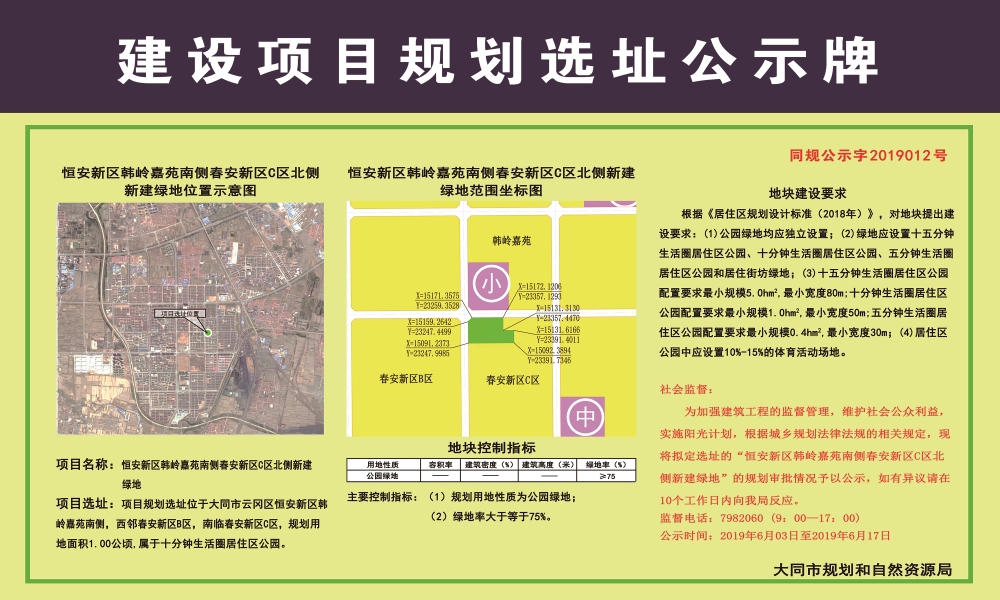 131407126771e608ee0642.jpg 韩岭嘉苑南侧公园.jpg